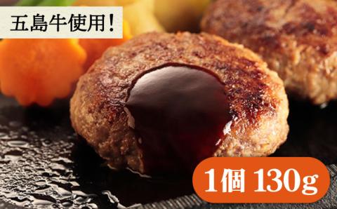 【6回定期便】五島牛 コロッケ10個＆ハンバーグ6個 五島市/ニク勝[PBF020]