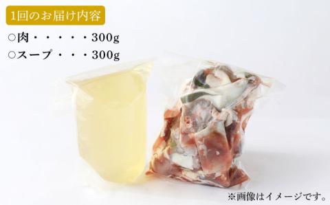 【3回定期便】すっぽん鍋 セット 2人前 五島市/丸隆すっぽん養殖場[PBL006]  スッポン 美容 コラーゲン 鍋