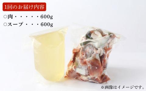 【6回定期便】すっぽん鍋 セット 4人前 五島市/丸隆すっぽん養殖場[PBL007]  スッポン 美容 コラーゲン 鍋