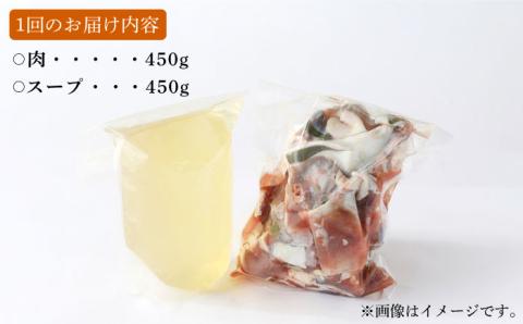 【6回定期便】すっぽん鍋 セット 3人前 五島市/丸隆すっぽん養殖場[PBL008]  スッポン 美容 コラーゲン 鍋