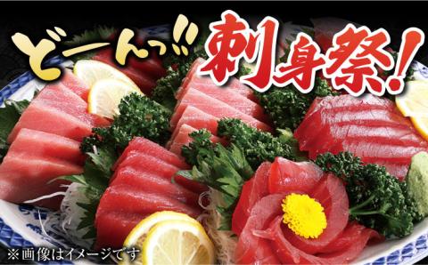 本マグロブロック詰合せ1kg（養殖） 五島市/奥浦海鮮直売所[PCL001]  マグロ まぐろ 鮪 柵 刺身 さしみ とろトロ 刺し身 冷凍 魚 鮮魚刺身柵