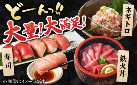 【12回定期便】本マグロブロック詰合せ1kg（養殖） 五島市/奥浦海鮮直売所[PCL011]  柵 刺身 マグロ まぐろ 鮪 さしみ とろ トロ 刺し身 冷凍 魚 鮮魚 刺身柵