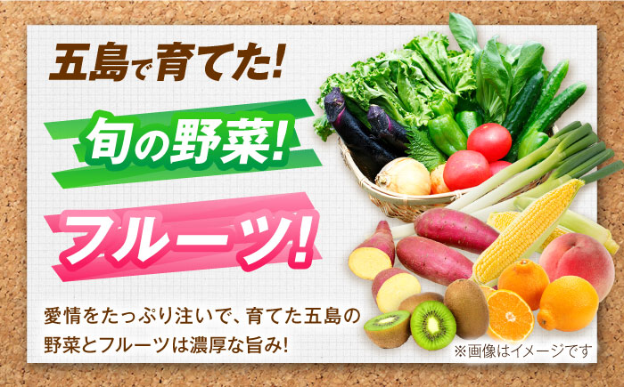 パプリカと旬の野菜・フルーツ詰め合わせ 五島市/HPIファーム [PCP011]