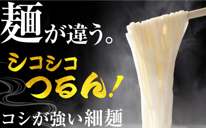 【3回定期便】椿うどん10袋セット 五島市/中本製麺[PCR013]  保存食 椿 五島 うどん 手延べ ウドン 麺 麺類