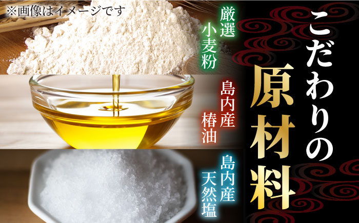 【ギフト】最高級五島手延うどん詰合せ（黒和紙4袋） 五島市/中本製麺[PCR021] 五島うどん