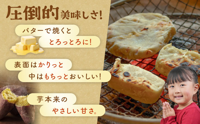 【全12回定期便】昔懐かしいホクホクのかんころもち3種セット 和菓子 スイーツ 餅 サツマイモ【ル・モンド風月】 [PCT009]