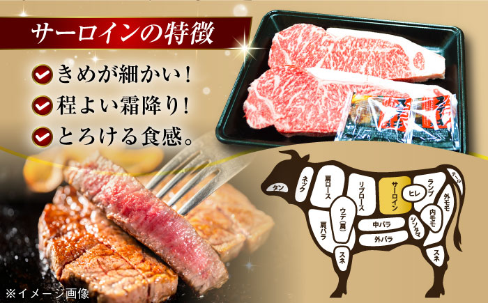 五島牛 サーロインステーキ1kg（ 250g×4枚） 五島市/肉のマルヒサ[PCV055] A4 A5 国産牛 牛肉 ブランド牛 サーロイン