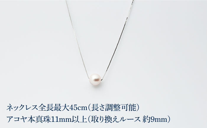 新品最新作新品 アコヤパール 超大玉 9mm ジュエリールース AAD325 真珠