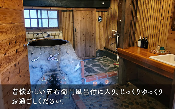 コテージ・スモーキィ 2名様1泊（「さとうのしお」のお土産付）旅行 宿泊 パッケージ 体験 五島市/さとうのしお窯 [PED005]