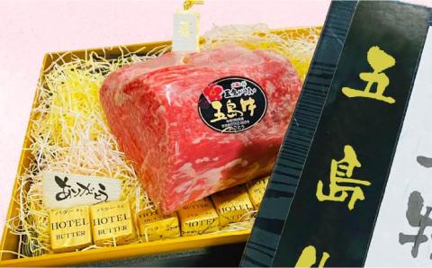 【日時指定必須】五島牛 シャトーブリアンブロック1kg（ソース付） 五島市/鬼岳牧場[PEK019]国産牛 牛肉 ブランド牛 セット