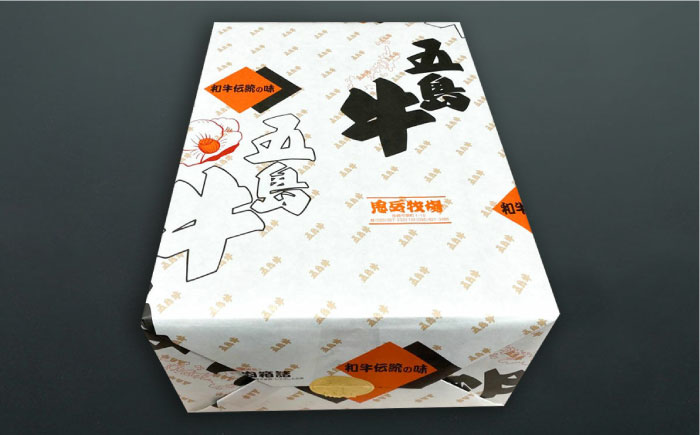 【日時指定必須】長崎和牛 五島牛 松花堂焼肉セットA（700g）五島市/鬼岳牧場[PEK033] 国産牛 牛肉 ブランド牛 セット