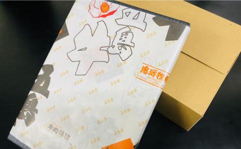 【日時指定必須】長崎和牛 五島牛 松花堂焼肉セットB（480g）五島市/鬼岳牧場[PEK034] 国産牛 牛肉 ブランド牛 セット