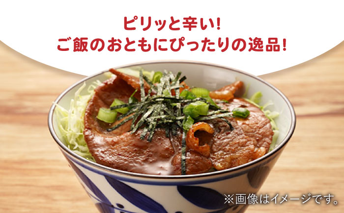 美豚ちゃんピリ辛300g×10個 五島市/長崎フードサービス[PEL017]  簡単 調理 豚肉 豚 レトルト パック 小分け 国産 焼肉 加工 肉