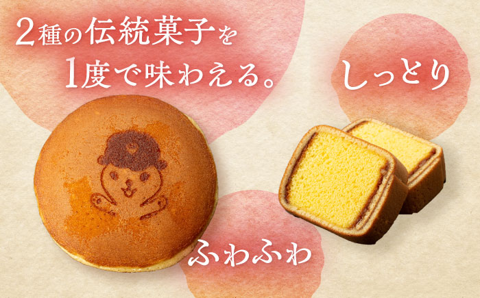 【全12回定期便】つばきねこ詰合せ 3箱セット 和菓子 スイーツ 【文明堂総本店】 [PEO008]
