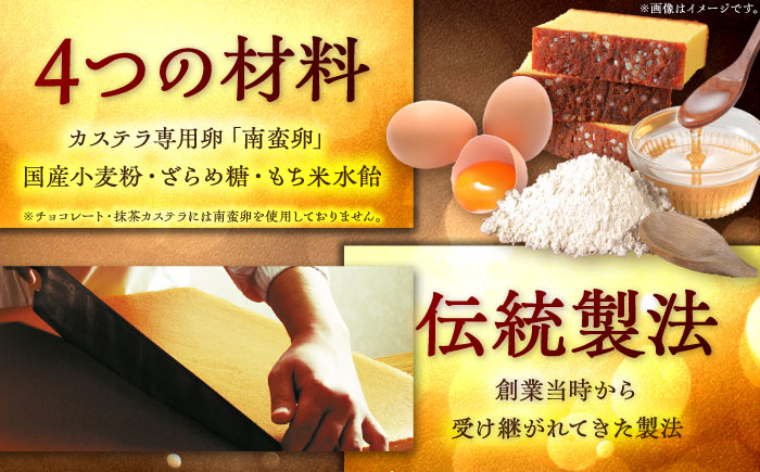 7日程度発送）カット包装カステラ 3箱入 （各5切入） プレーン 抹茶 チョコ 五島市/文明堂総本店 [PEO013] スピード 最短 最速 発送