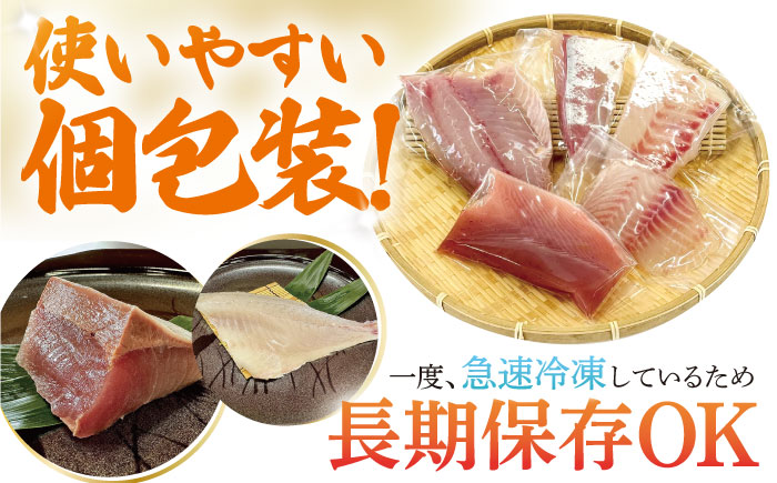 【3回定期便】【下処理済】超速冷凍鮮魚5種 五島市 / 金沢鮮魚[PEP019]