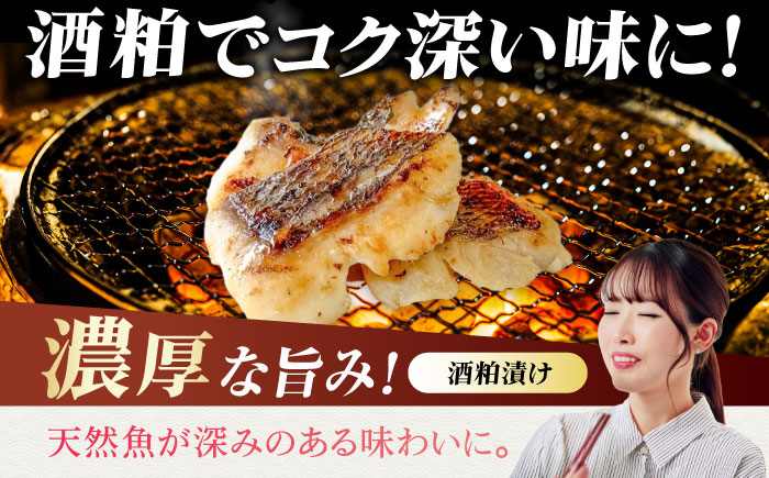 漬け魚5種（柚庵漬け/酒粕漬け/塩麹漬け/柚子味噌漬け/柚子胡椒漬け）※魚種は旬の魚をおまかせ 五島市/金沢鮮魚[PEP029]