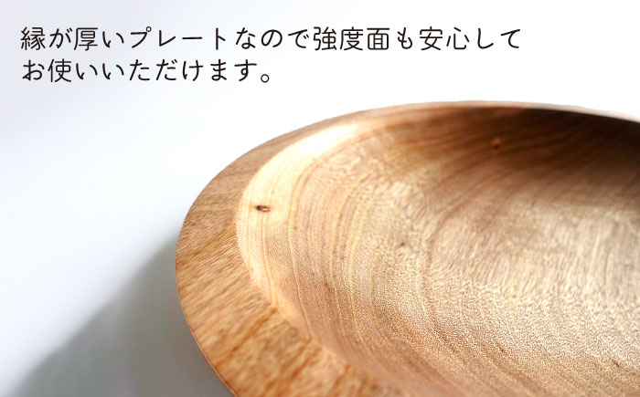 ディープレート（深皿/閨iタブ）） 五島市/wan -made in Gotoislands- [PFG008]