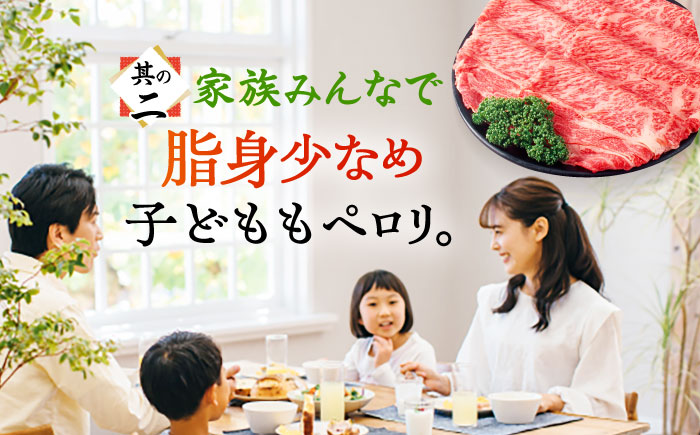 しゃぶしゃぶ用 五島牛モモ肉   牛肉 牛 肉 五島市/ 肉のむらおか [PFH001]