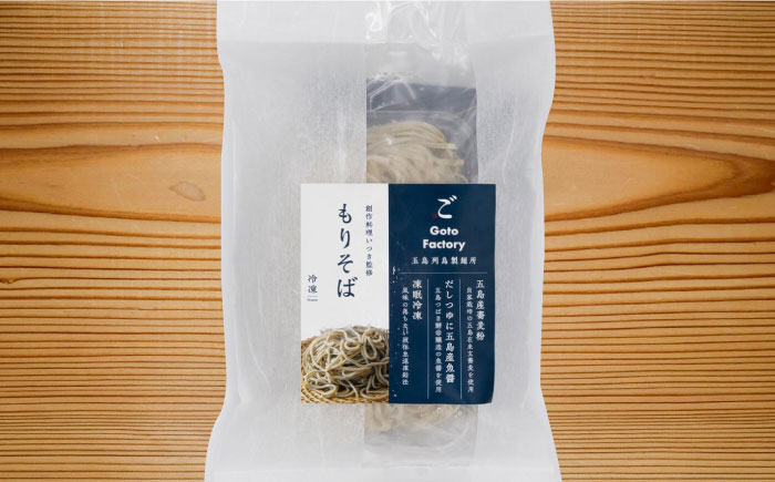 【島の風土が凝縮！五島の蕎麦】ごSOBA もりそば 4人前 魚醤使用の麺つゆ付き ざるそば 冷凍 五島市/株式会社Factory [PFN006]