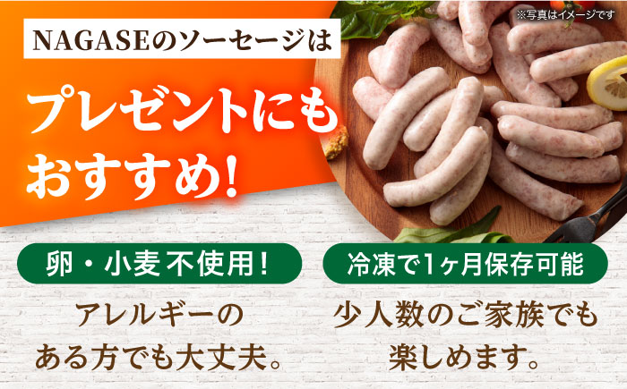 【全12回定期便】長崎伝統柑橘【ゆうこう】食べ比べセット ソーセージ ハム ウインナー Gris Hause NAGASE / 五島市 [PGF012]