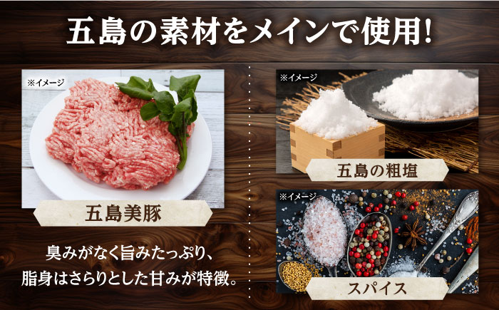 【全12回定期便】ハム・ベーコン入りの燻製セット ソーセージ ウインナー ハム ベーコン Gris Hause NAGASE / 五島市 [PGF020]