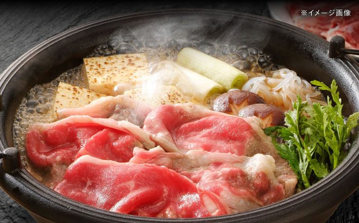 【全3回定期便】五島列島産 黒毛和牛 すき焼き用 肩ローススライス 500g 五島市/山口Farm [PGJ002]