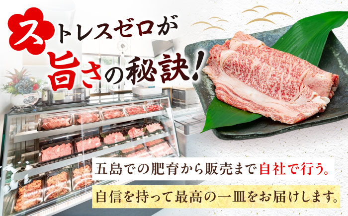 【3回定期便】五島列島産 黒毛和牛 焼肉上カルビ 500g 五島市/山口Farm [PGJ058]