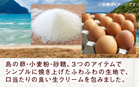 島の卵のロールケーキ 五島市/uncalin [PGK021]