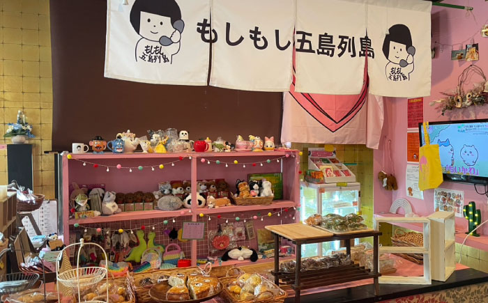 もしもし五島列島Tシャツ 五島市/もしもし五島列島 [PGQ004]