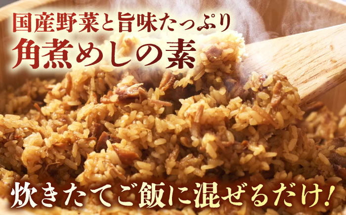 【6回定期便】角煮5個＆角煮めし2個 五島市/角煮家こじま [PGX019]