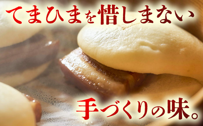 【12回定期便】【こじま特製】長崎名物 角煮まん12個入  五島市/角煮家こじま [PGX032]