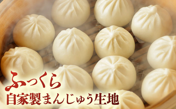 【6回定期便】角煮入り一口豚まん6個入×3セット 五島市/角煮家こじま [PGX047]