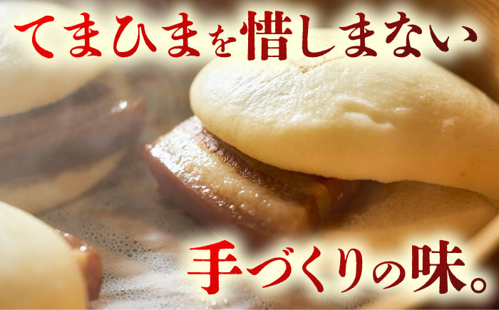 【3回定期便】角煮まん5個＆角煮めしおにぎり7個  五島市/角煮家こじま [PGX050]