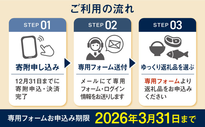 【あとから選べる】長崎県五島市ふるさとギフト 6万円分 和牛 魚 鮮魚 椿 うどん [PZX013]