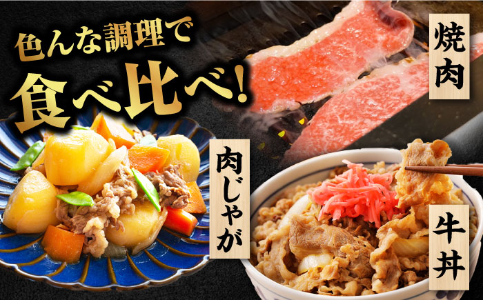 【木箱】五島牛肩ロースうす切り450g（贈答用） 五島市/ごとう農業協同組合[PAF036]牛肉 肉 牛 冷凍 高級 肩ロース