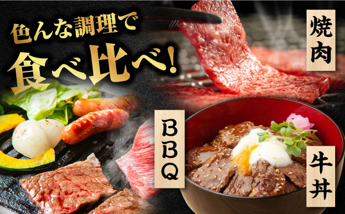 【木箱】五島牛肩ロース焼肉450g（贈答用） 五島市/ごとう農業協同組合[PAF039]牛肉 肉 牛 冷凍 高級 肩ロース