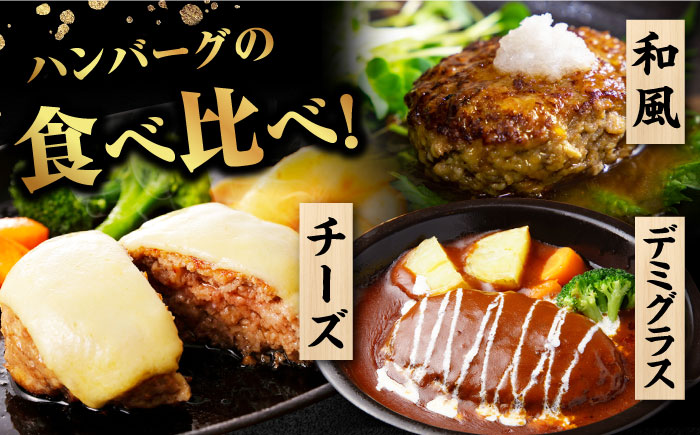 【6回定期便】五島牛と美豚の合挽ハンバーグ 6個 150g×6 国産 牛肉 豚肉 五島市/ごとう農業協同組合 [PAF077]