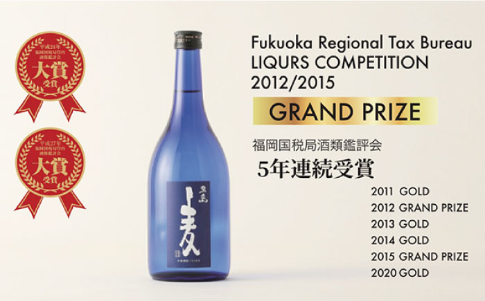 7日程度発送）【五島本格焼酎ギフトセット】長崎・五島列島酒造 本格焼酎 五島麦・五島芋 720mlセット Alc.25% お酒 焼酎 五島市/五島列島酒造 [PAH002] スピード 最短 最速 発送