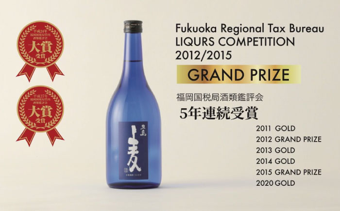 7日程度発送）本格焼酎 720ml×2本セット　（五島麦・五島芋 紅はるか 樽熟成）　化粧箱入り お酒 飲み比べ 麦焼酎 芋焼酎 受賞 五島市/五島列島酒造 [PAH037] スピード 最短 最速 発送