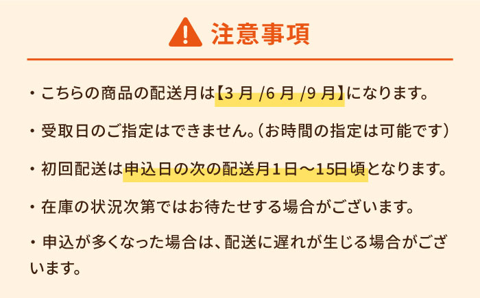 【3回定期便】【ペットフード】きびなごスティック8袋（生干し4袋/蒸干し4袋）五島市/浜口水産[PAI017] 犬 おやつ 国産 きびなご キビナゴ 干物 魚 煮干し にぼし 健康 カルシウム いぬ詰合せ ドックフード ペットフード