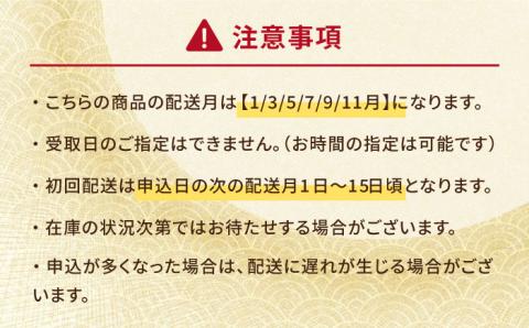 【6回定期便】五島蒲鉾詰め合わせBセット 五島市/浜口水産[PAI020] かまぼこ すり身 つみれ ギフト 練り物 天ぷら 詰め合わせ セット おつまみ