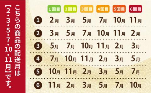 【6回定期便】五島 蒲鉾 詰合せ Aセット 五島市/浜口水産[PAI021] かまぼこ すり身 つみれ ギフト 練り物 天ぷら 詰め合わせ セット おつまみ