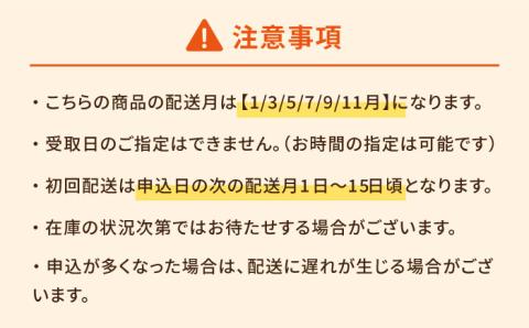 【6回定期便】【ペットフード】きびなごスティック8袋 （生干し4袋/蒸干し4袋）五島市/浜口水産[PAI022] 犬 おやつ 国産 きびなご キビナゴ 干物 魚 煮干し にぼし 健康 カルシウム いぬ詰合せ ドックフード ペットフード
