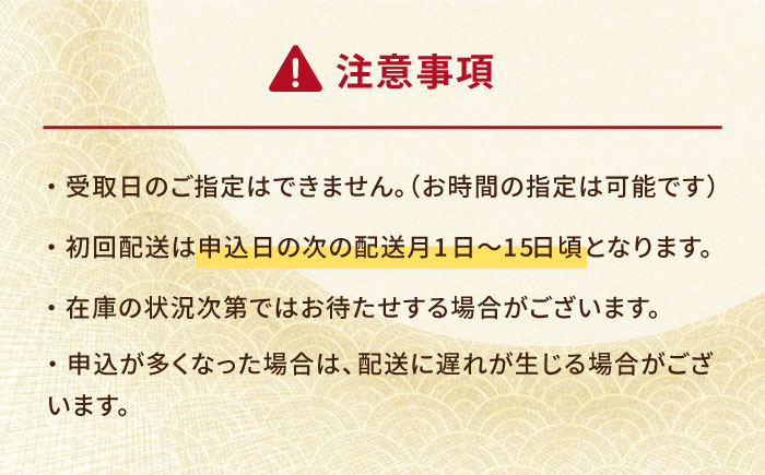 【12回定期便】五島蒲鉾詰め合わせBセット 五島市/浜口水産[PAI025] かまぼこ すり身 つみれ ギフト 練り物 天ぷら 詰め合わせ セット おつまみ
