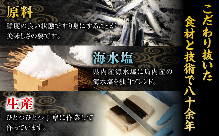 7日程度発送）五島ばらもん揚げ（白天4袋/黒天4袋）かまぼこ 天ぷら 魚肉 五島市/浜口水産[PAI034] かまぼこ すり身 つみれ ギフト 練り物 天ぷら 詰め合わせ セット おつまみ スピード 最短 最速 発送