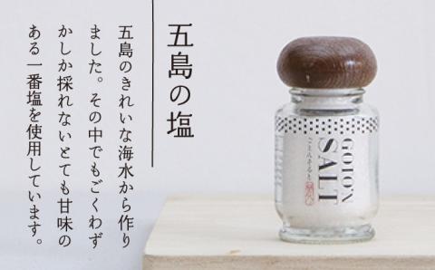 【ギフト】食用椿油150ml＆五島うどん 200g×2袋＆塩20g 五島市/椿乃[PAM013]