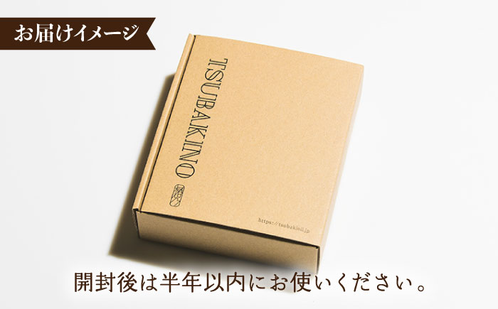 【12回定期便】【べたつかない、高保湿】雫 椿オイル彩お試し3種（ナチュラル/ローズ/ラベンダー） 五島市/椿乃[PAM025] 肌 髪 頭皮 顔 保湿オイル