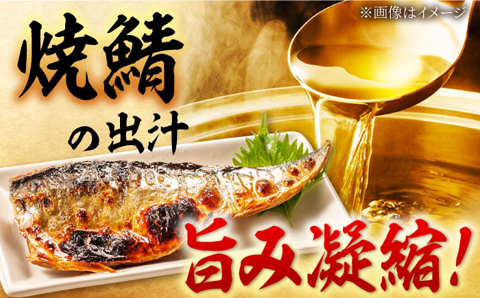 具沢山 五島うどん 椿鯖うどん 4人前 うどん ウドン 五島市/大河内商店 [PAQ004]