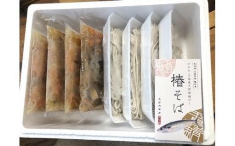 【全12回定期便】 椿鯖そば （具だくさん 手打ちそば） 4人前 そば 五島市/大河内商店  [PAQ018]